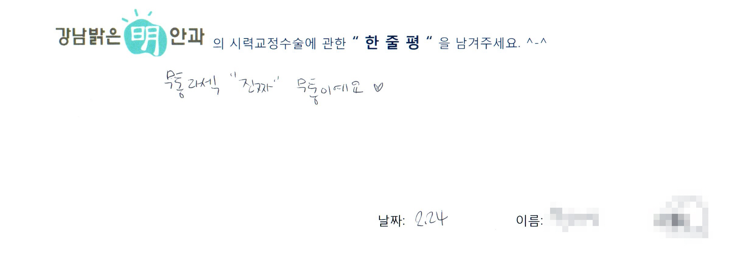 수술후기관련 이미지