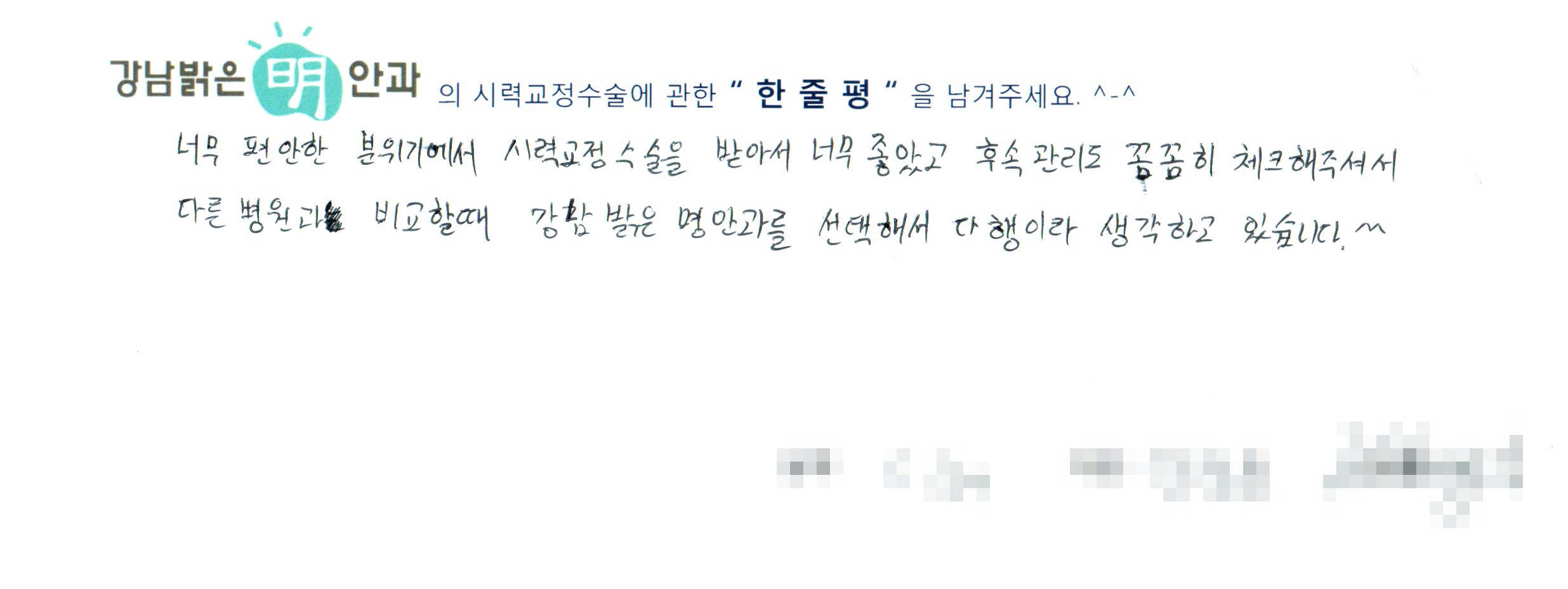 수술후기관련 이미지