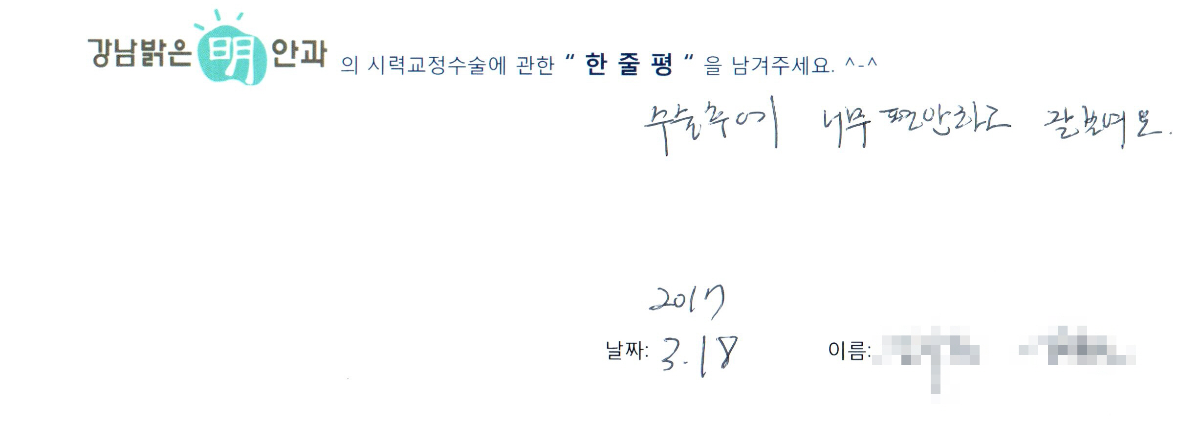 수술후기관련 이미지