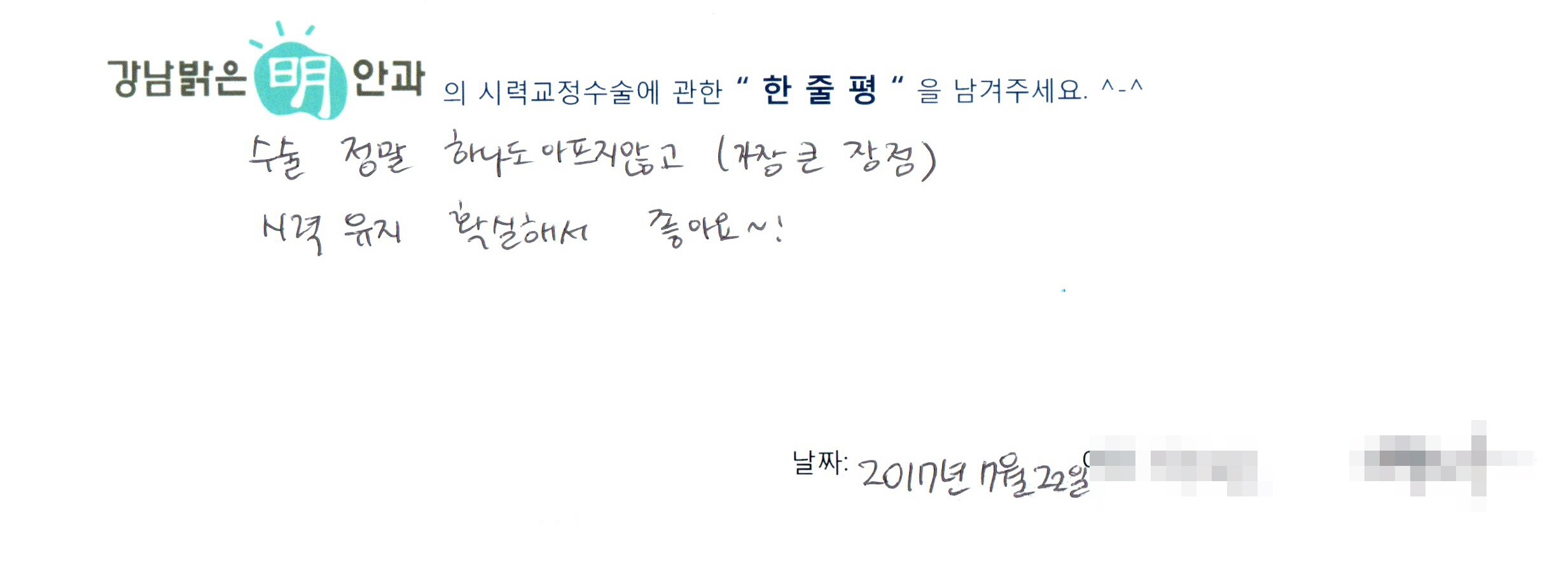 수술후기관련 이미지