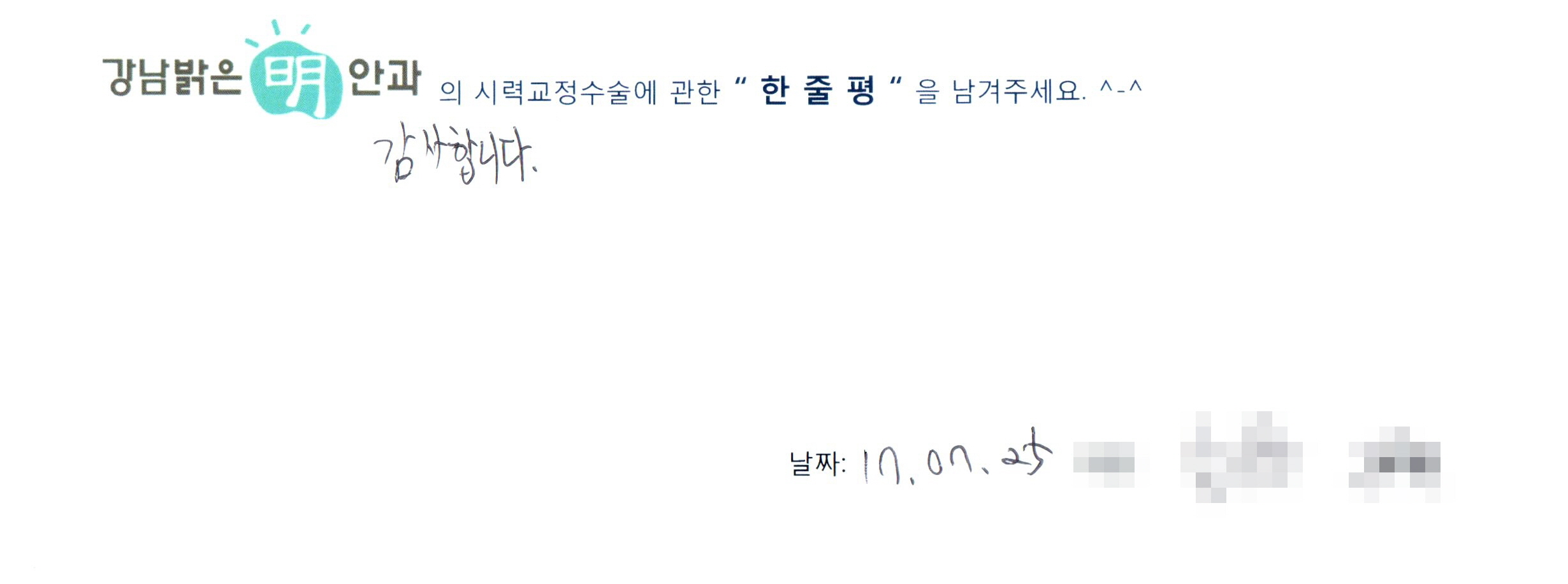 수술후기관련 이미지