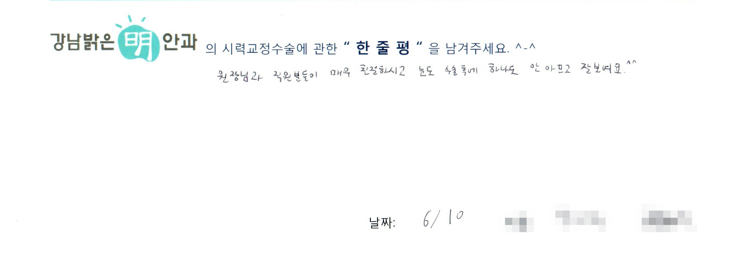 수술후기관련 이미지