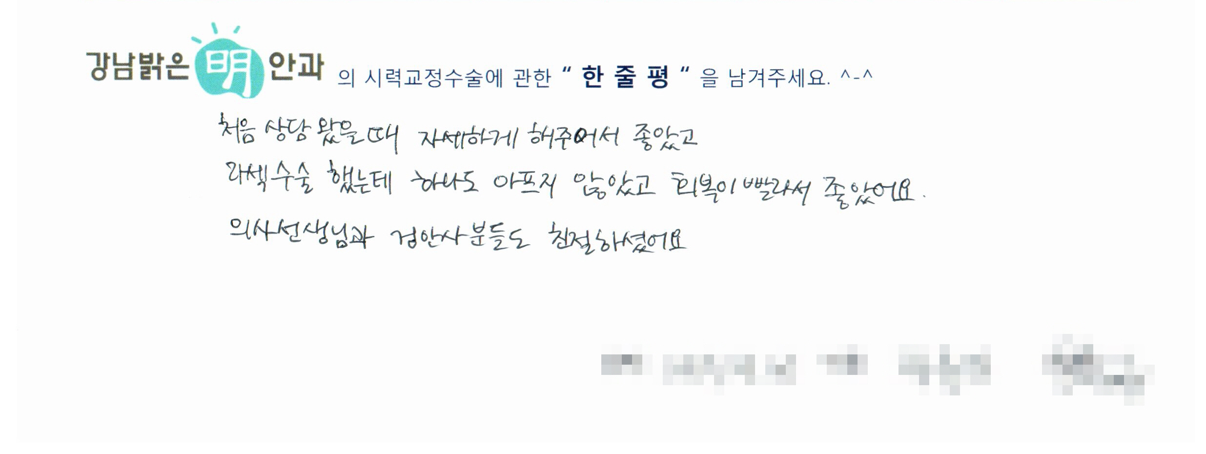 수술후기관련 이미지