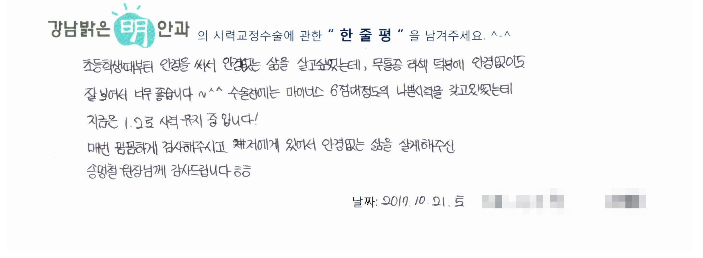 수술후기관련 이미지