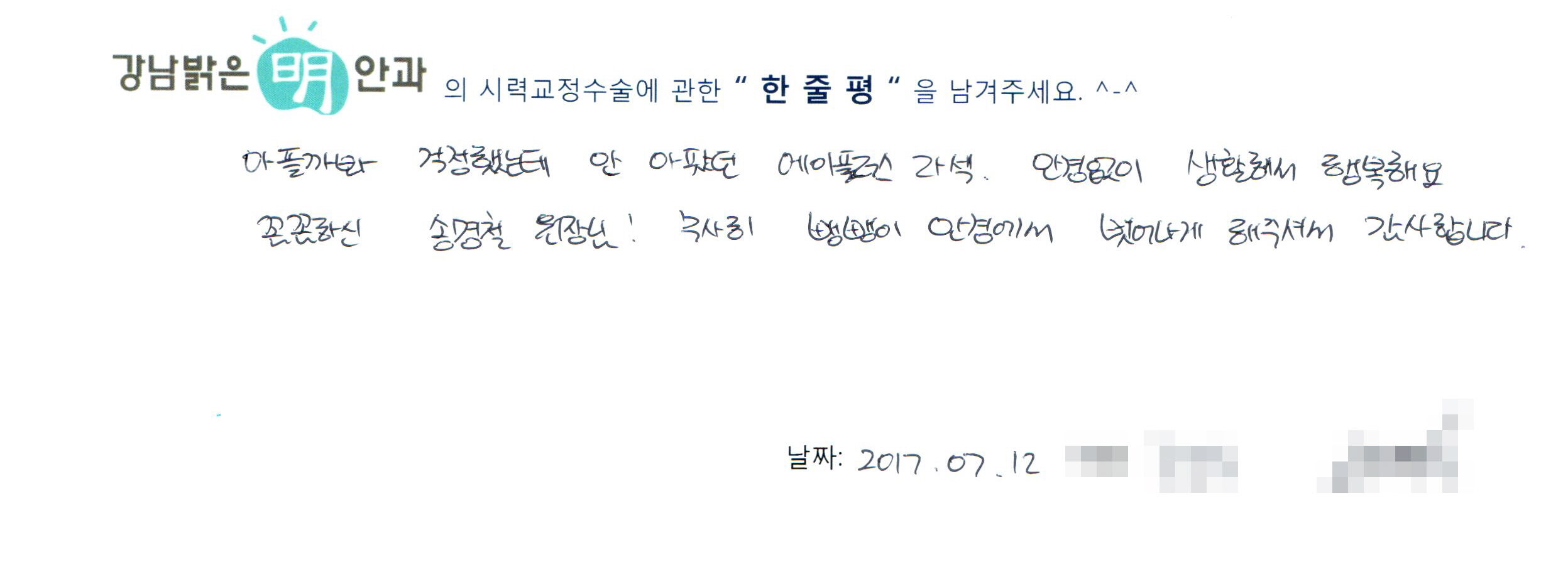 수술후기관련 이미지