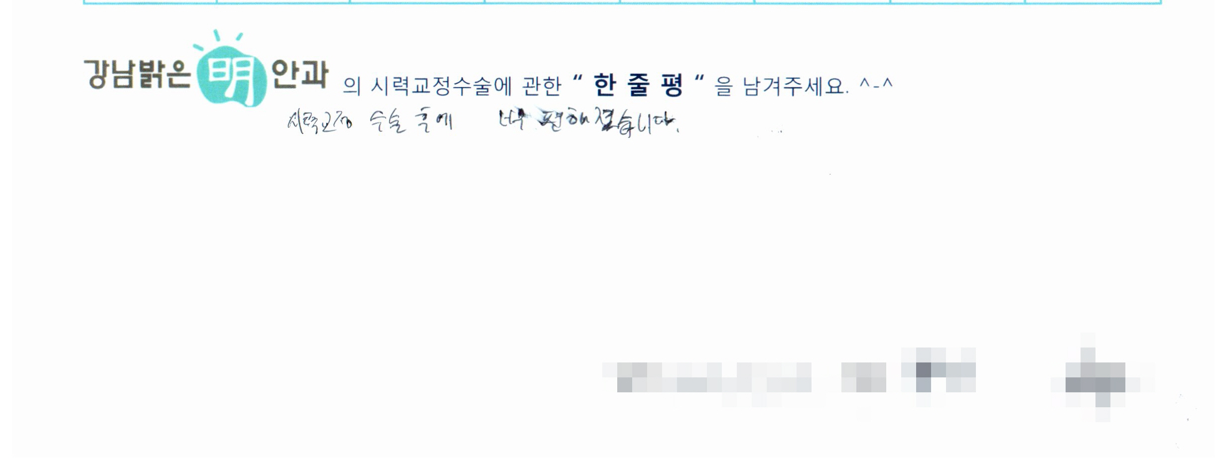 수술후기관련 이미지