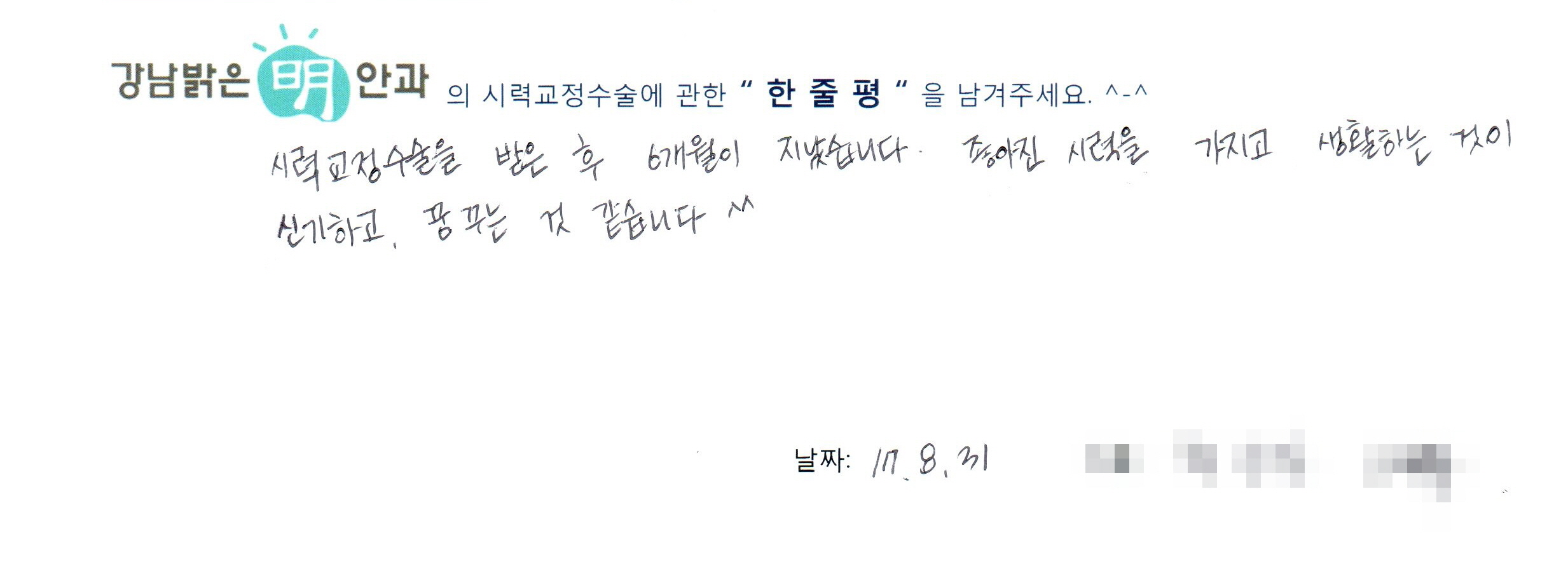 수술후기관련 이미지
