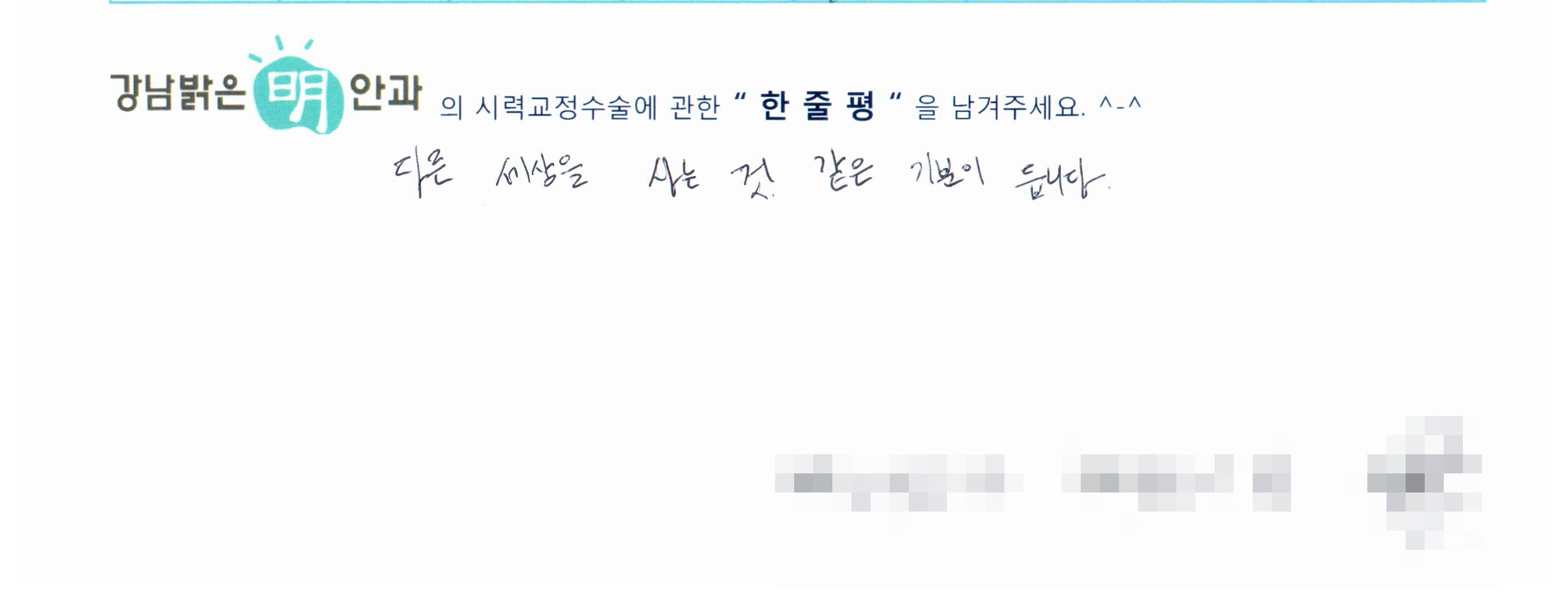 수술후기관련 이미지