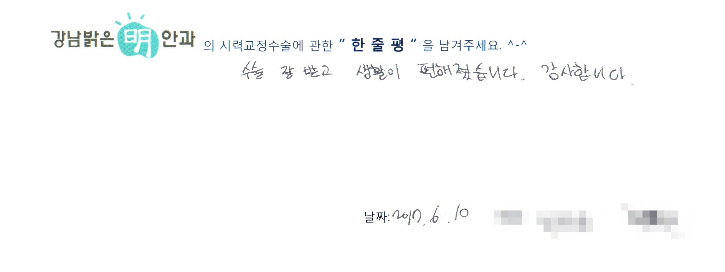 수술후기관련 이미지