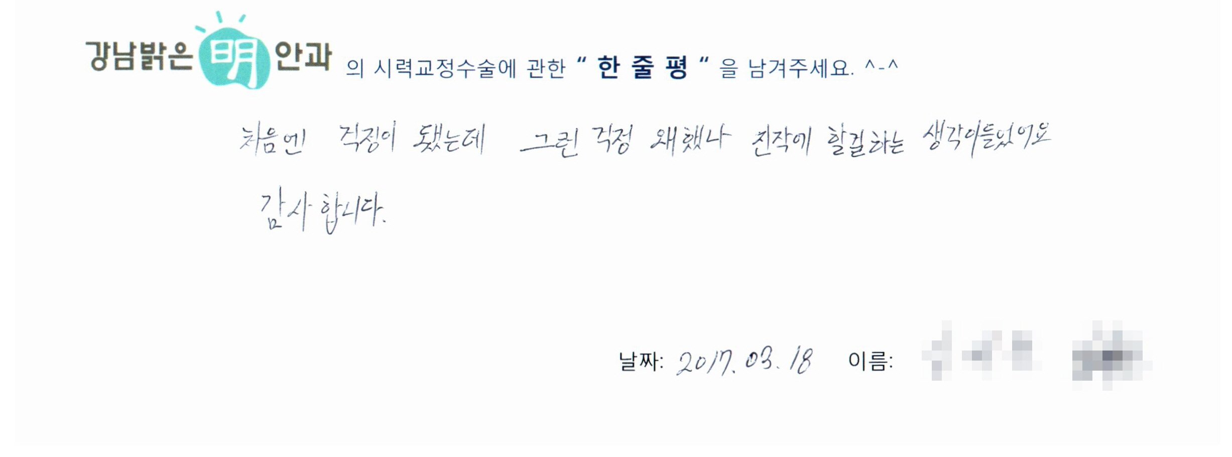 수술후기관련 이미지