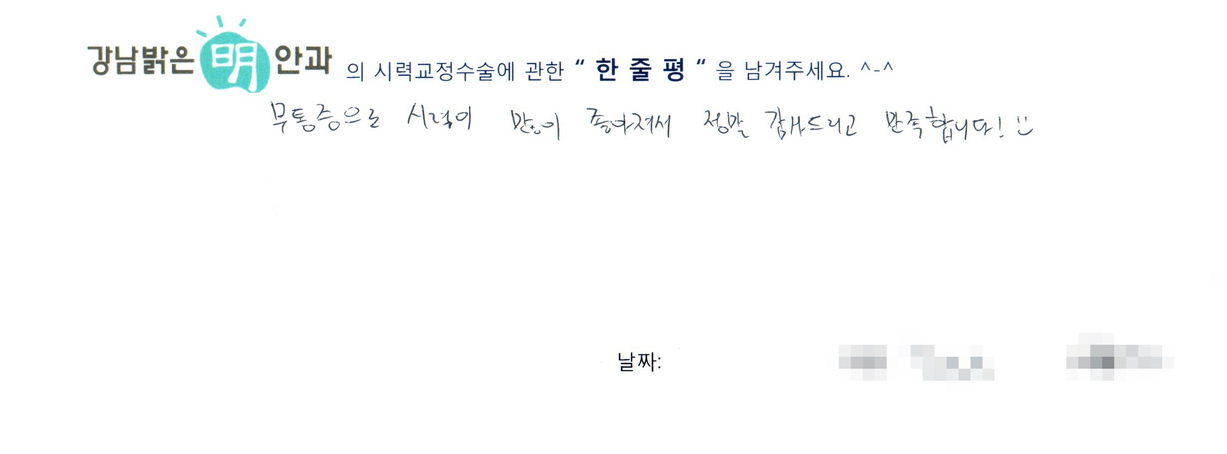 수술후기관련 이미지