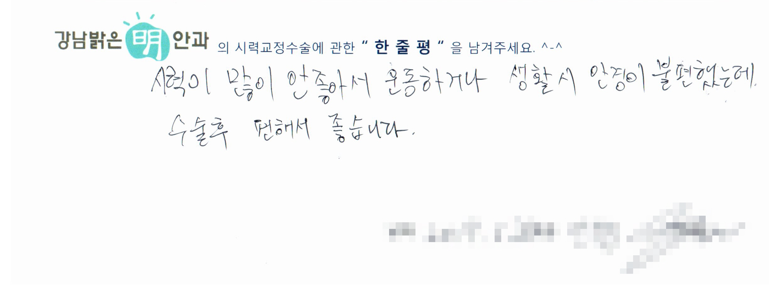 수술후기관련 이미지