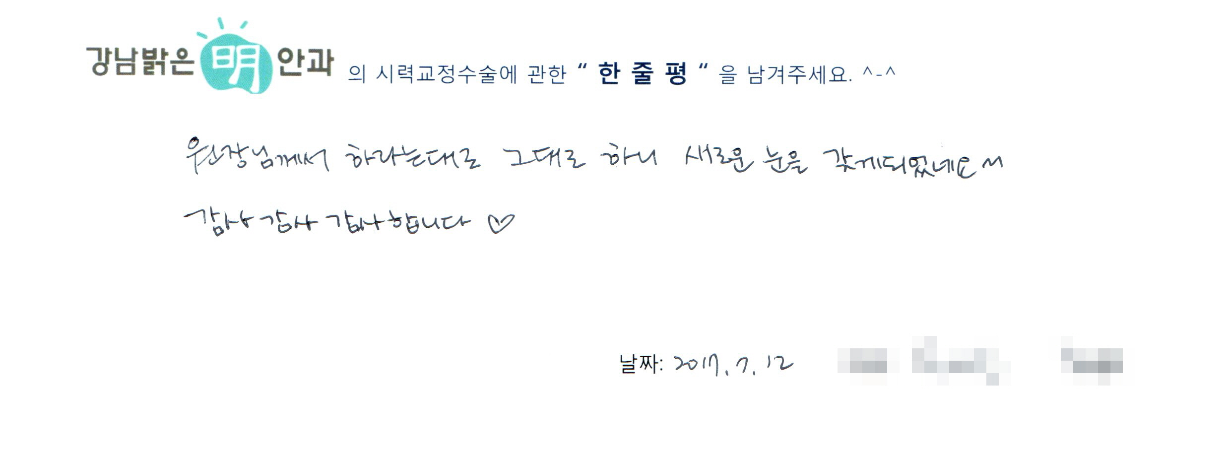 수술후기관련 이미지