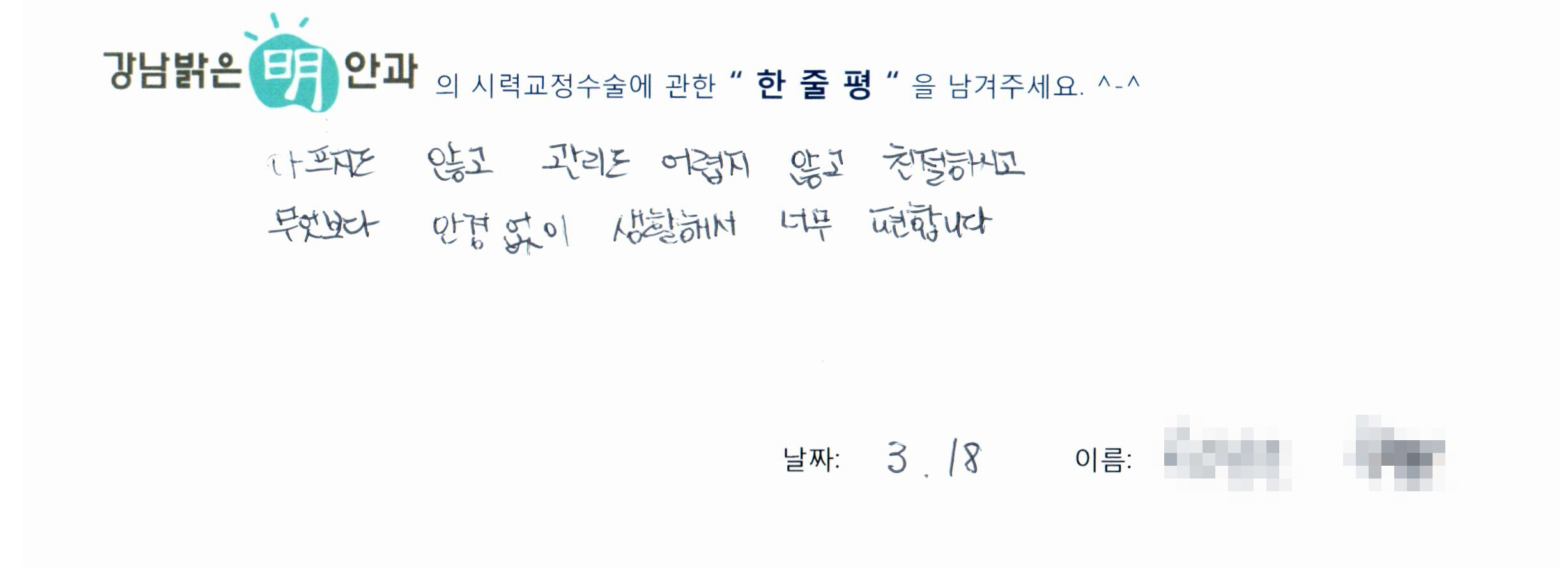 수술후기관련 이미지