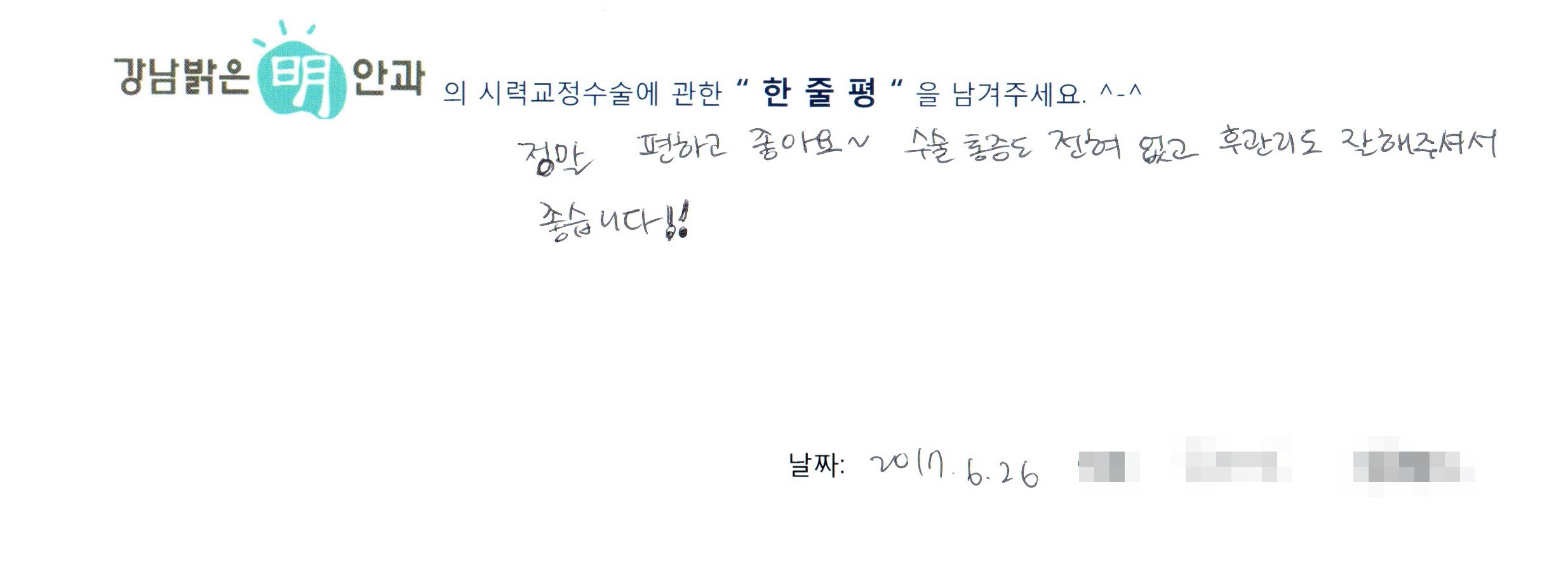 수술후기관련 이미지