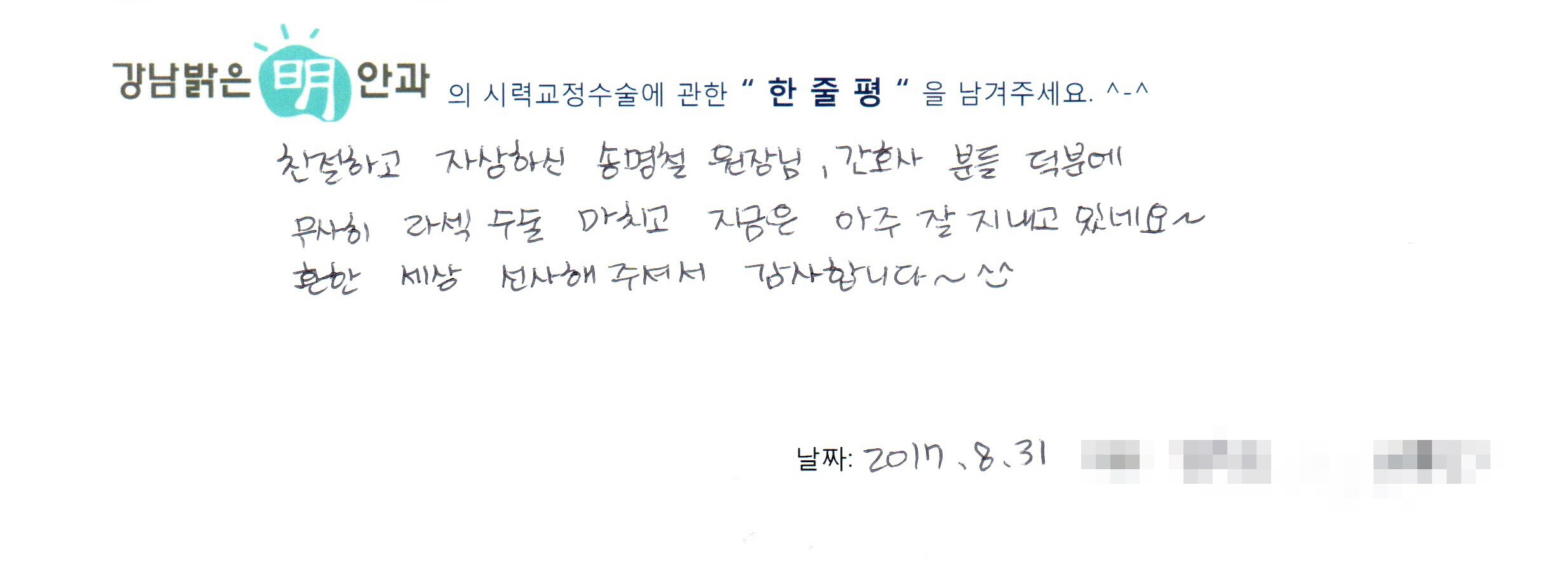 수술후기관련 이미지