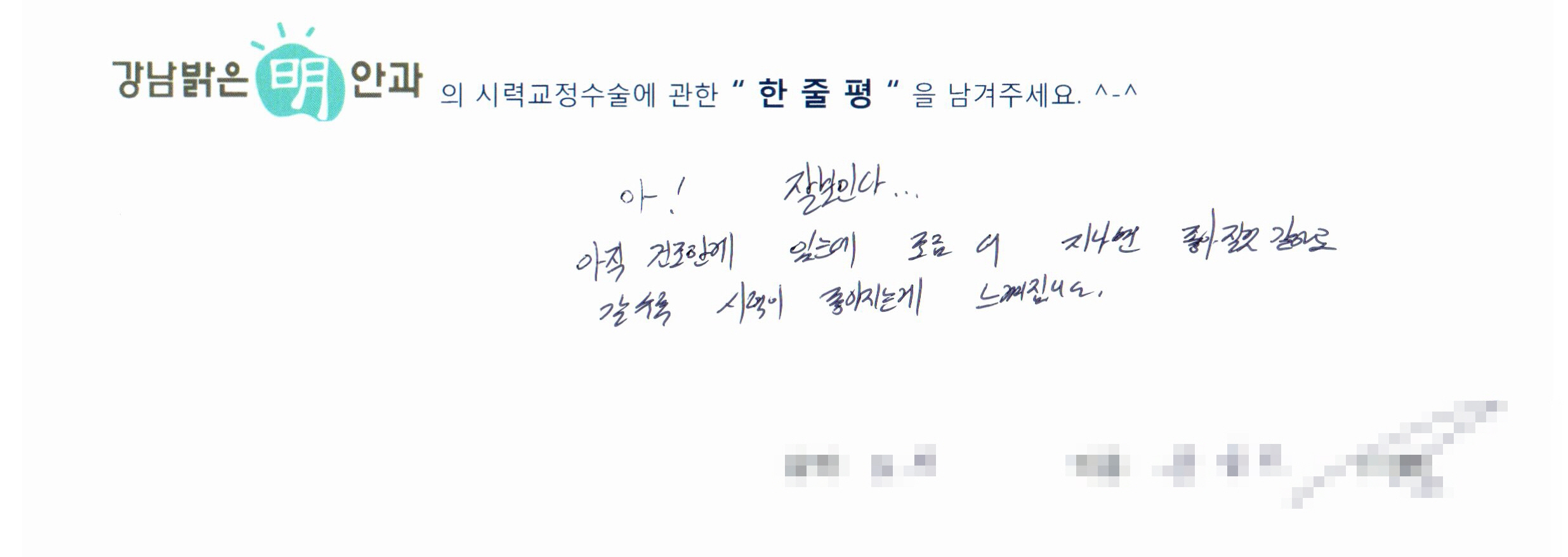 수술후기관련 이미지
