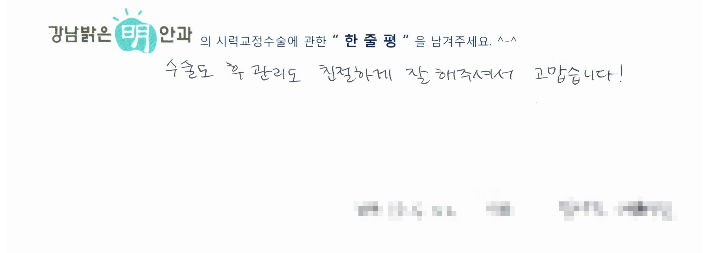 수술후기관련 이미지