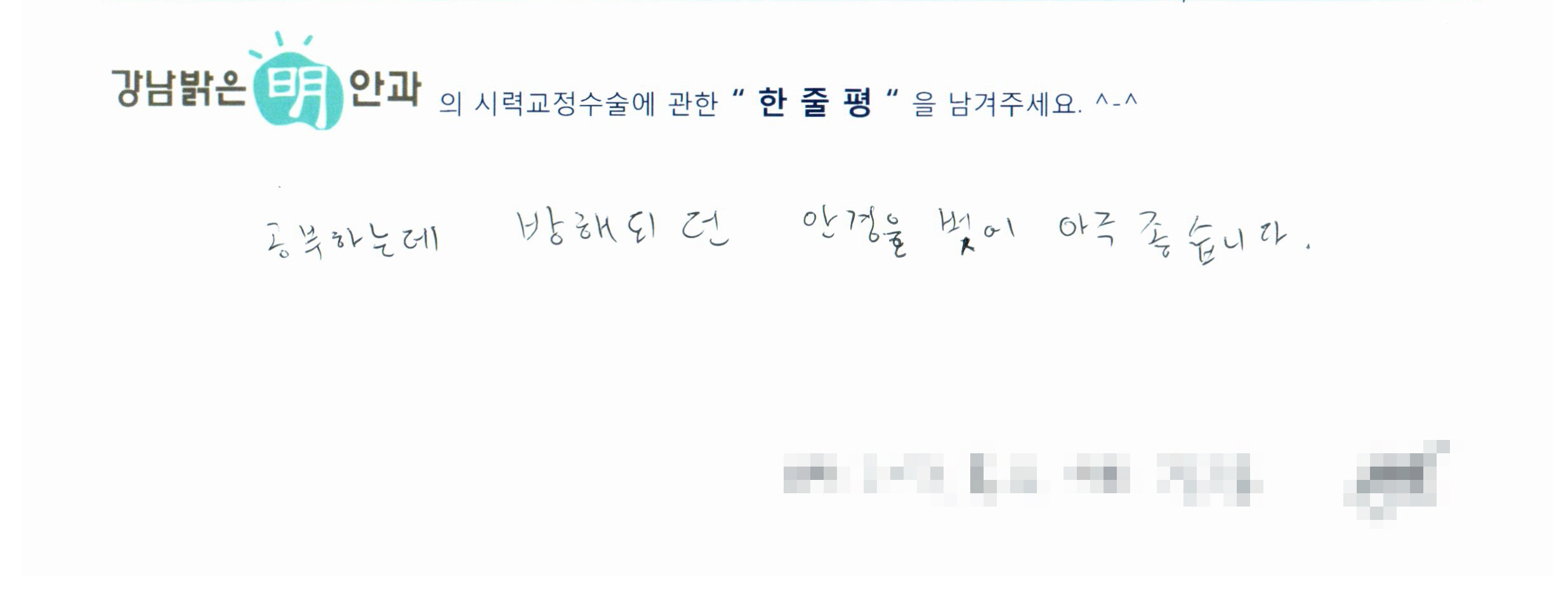 수술후기관련 이미지