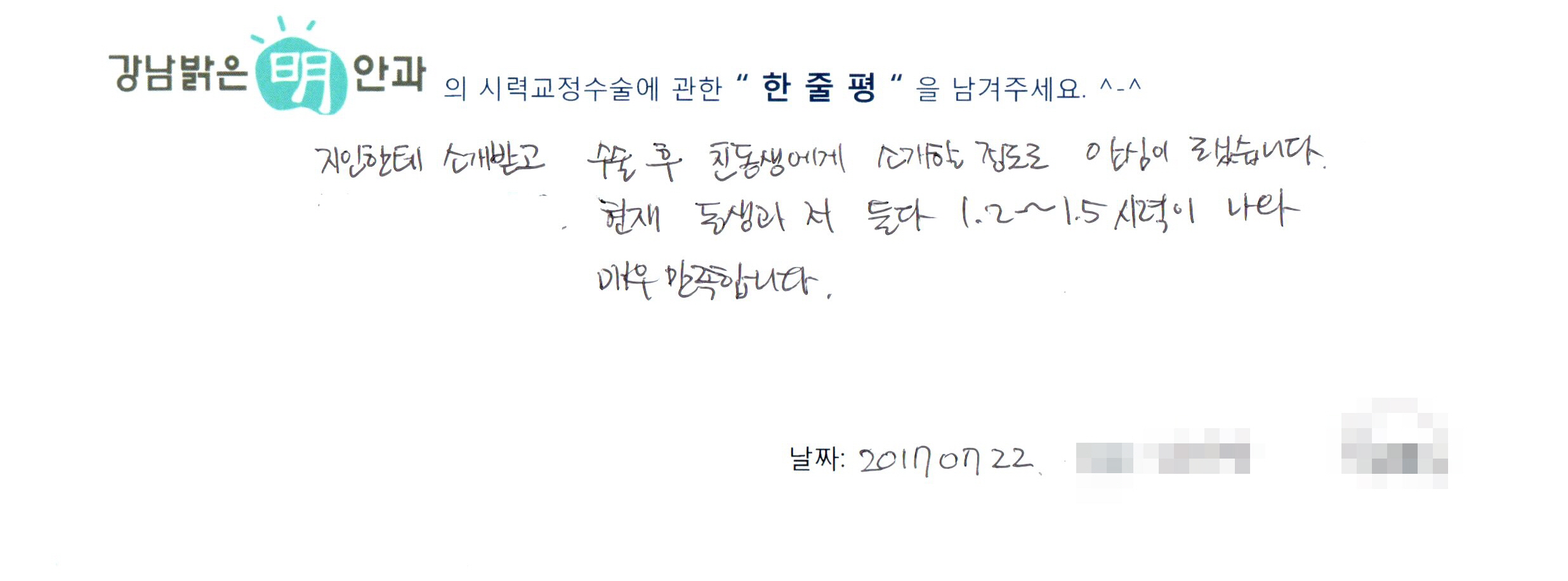수술후기관련 이미지