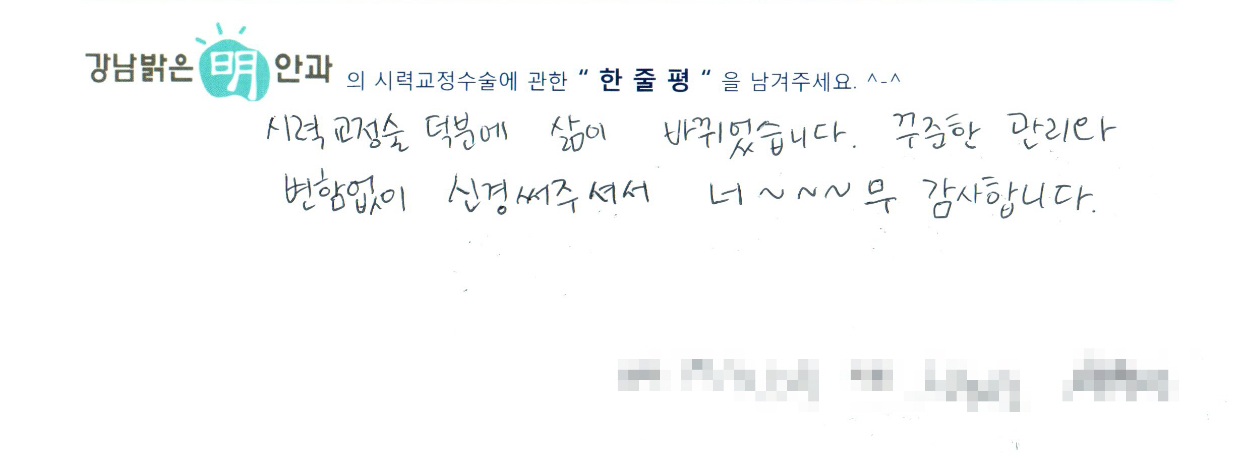 수술후기관련 이미지