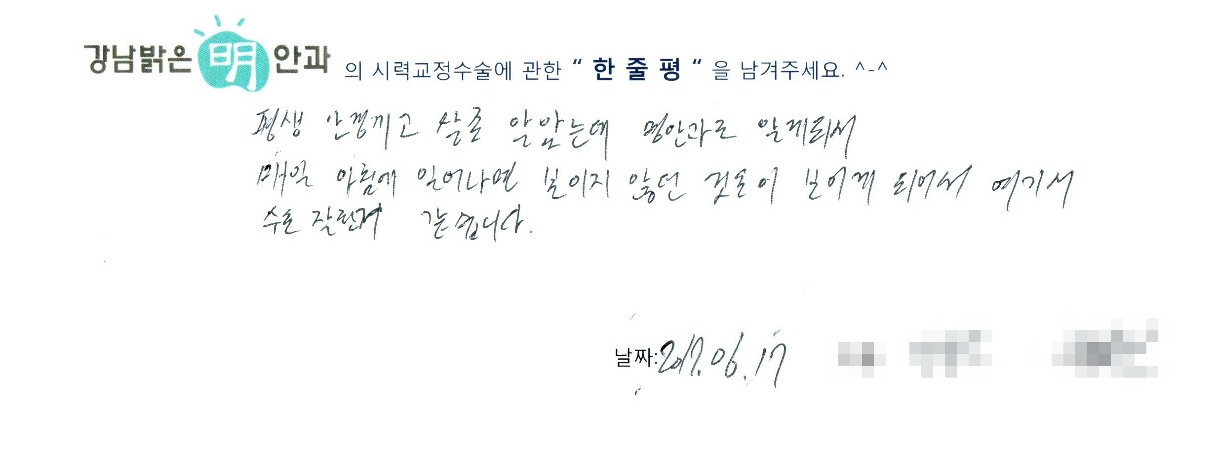 수술후기관련 이미지