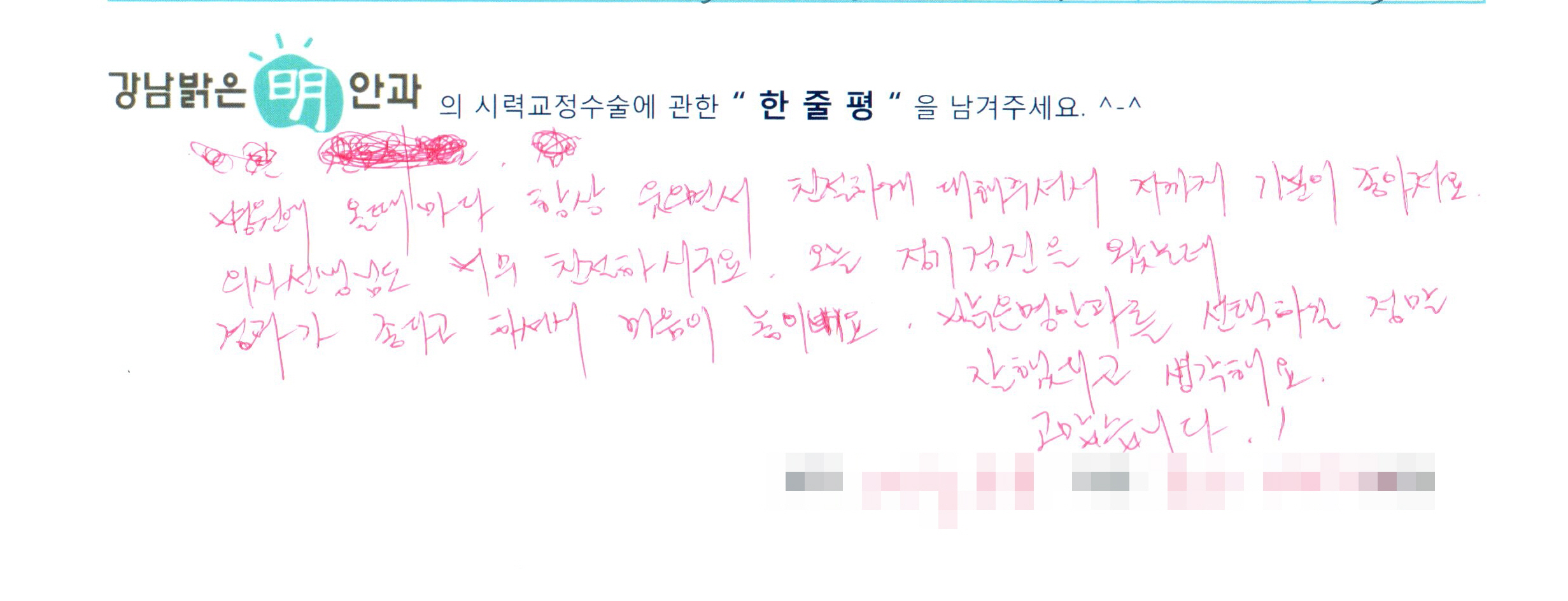 수술후기관련 이미지