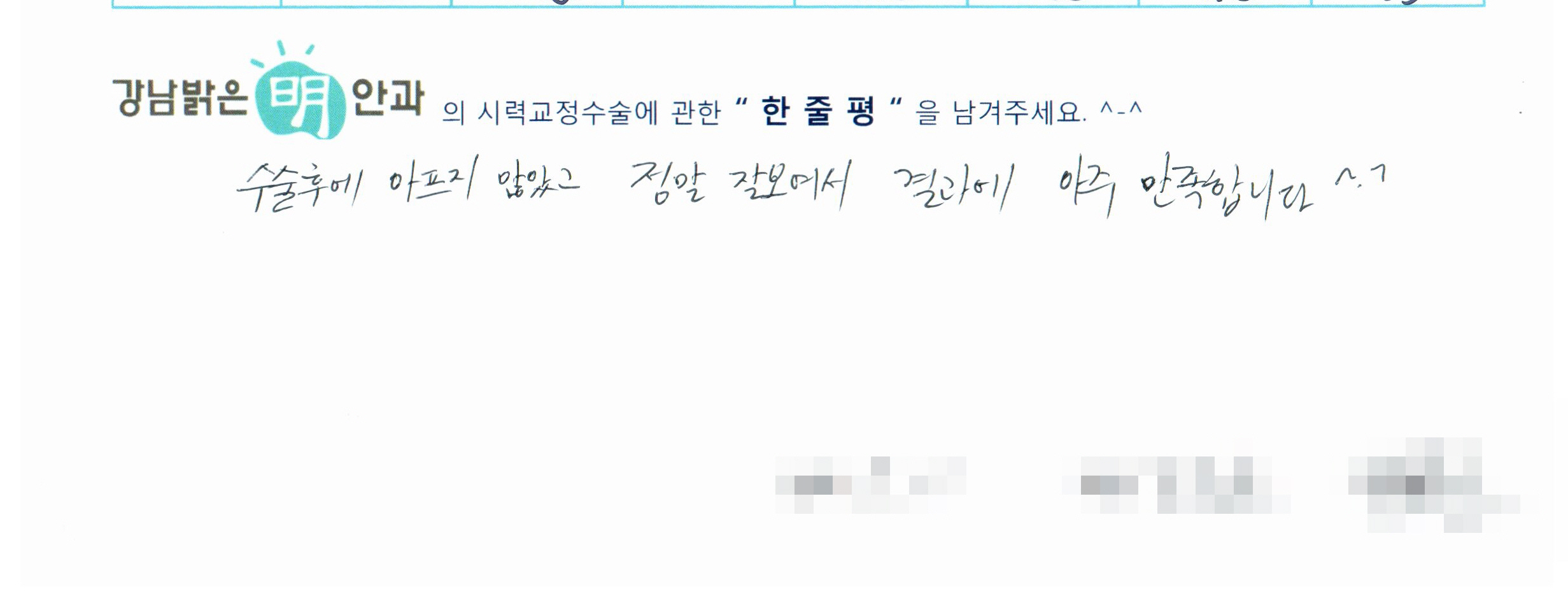 수술후기관련 이미지