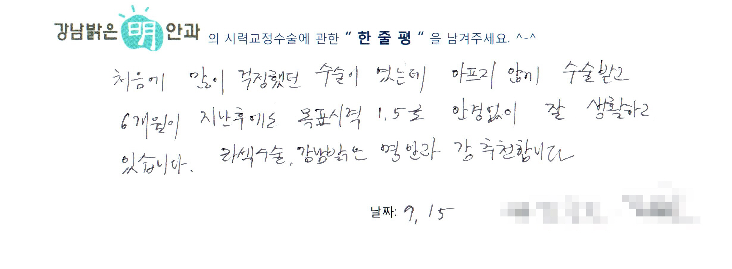 수술후기관련 이미지