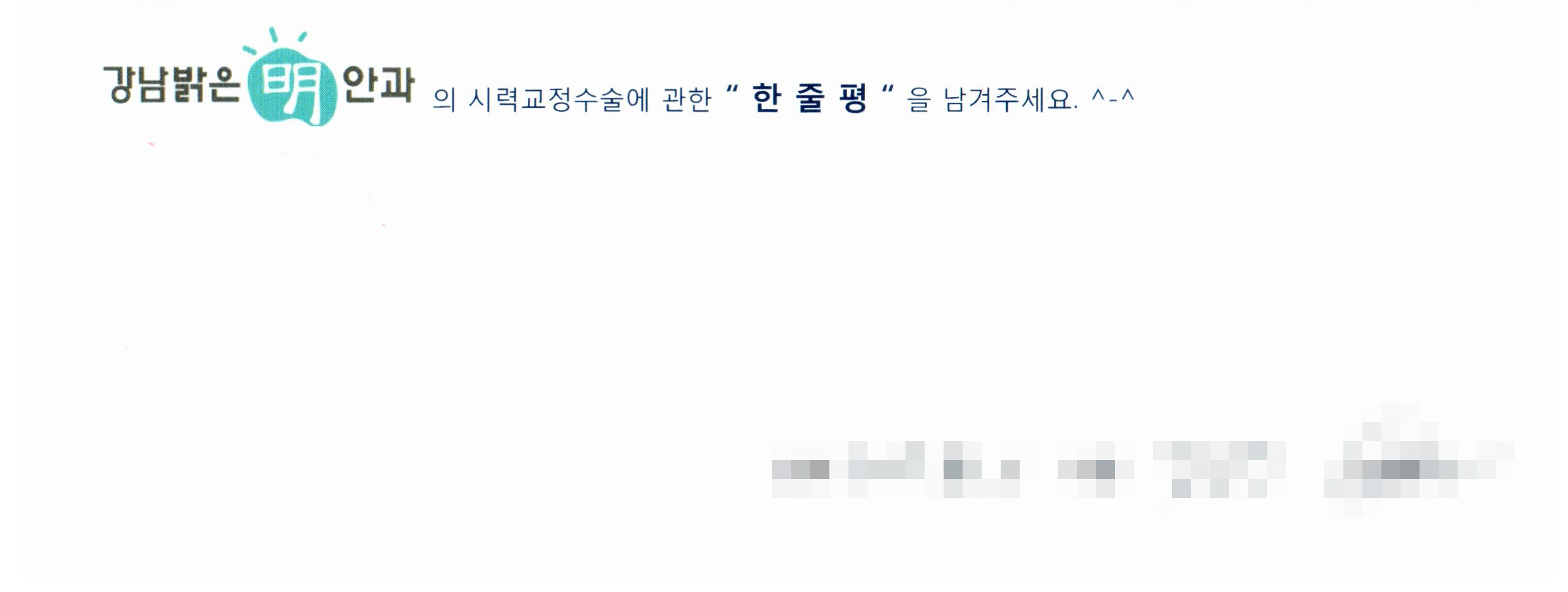 수술후기관련 이미지