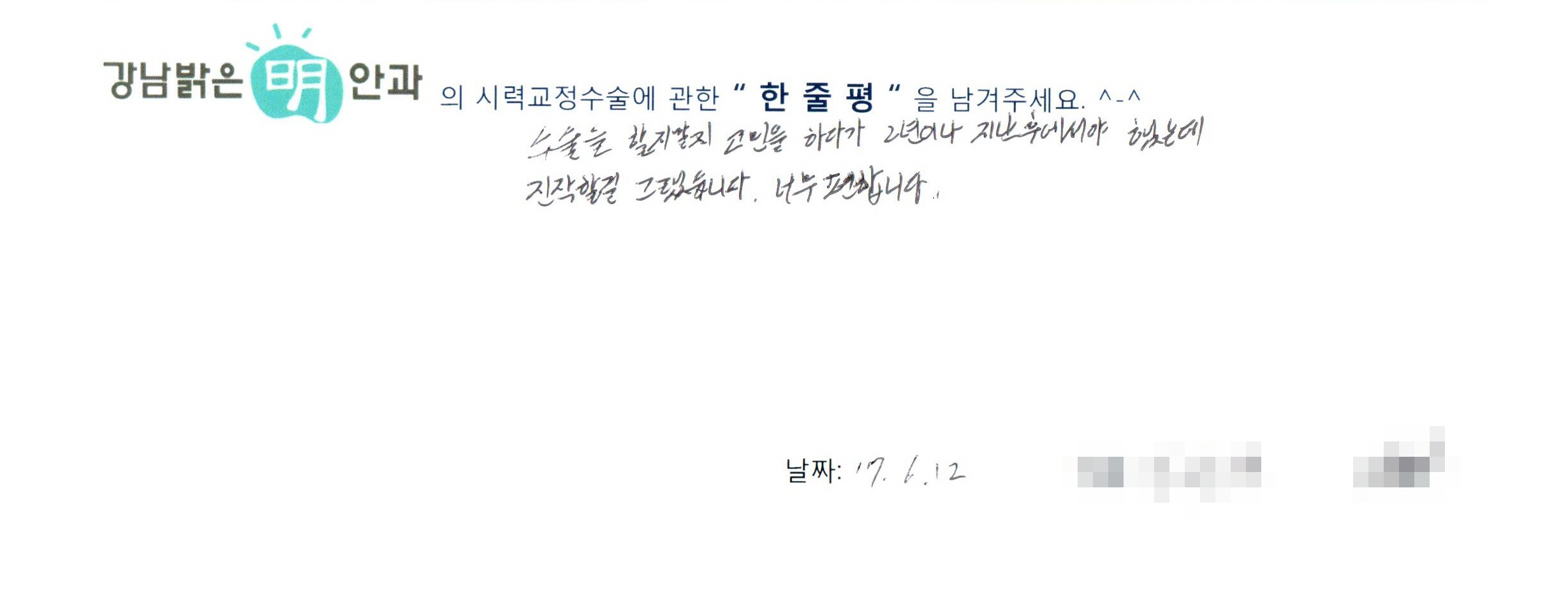 수술후기관련 이미지