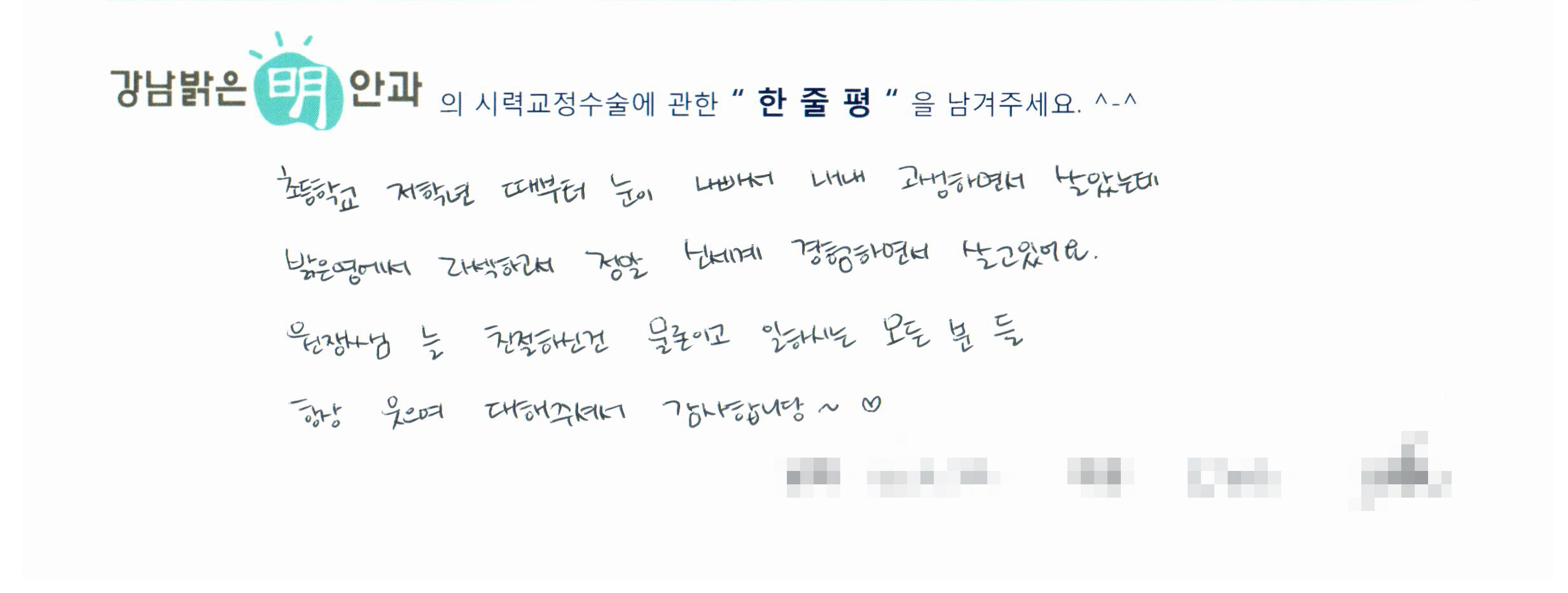수술후기관련 이미지