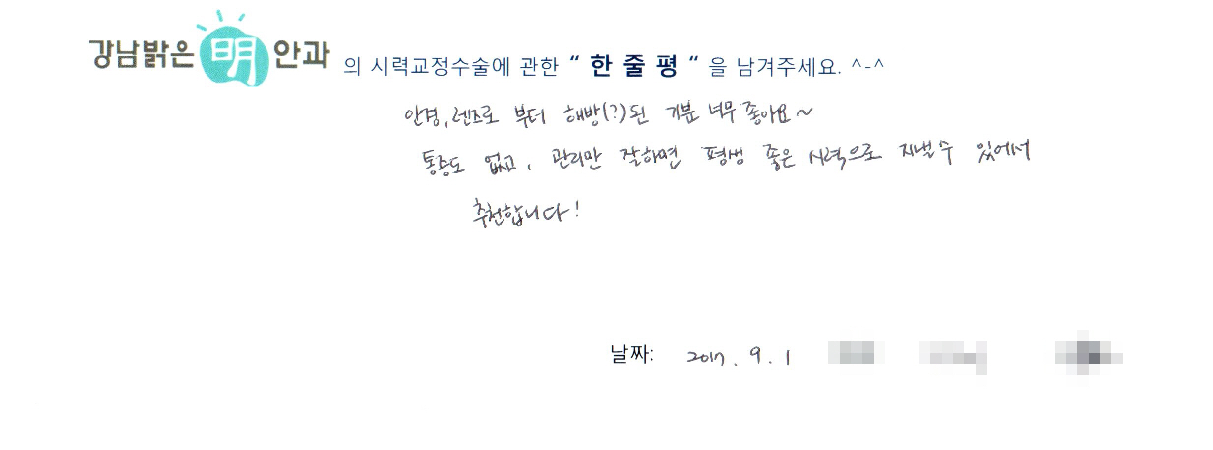 수술후기관련 이미지
