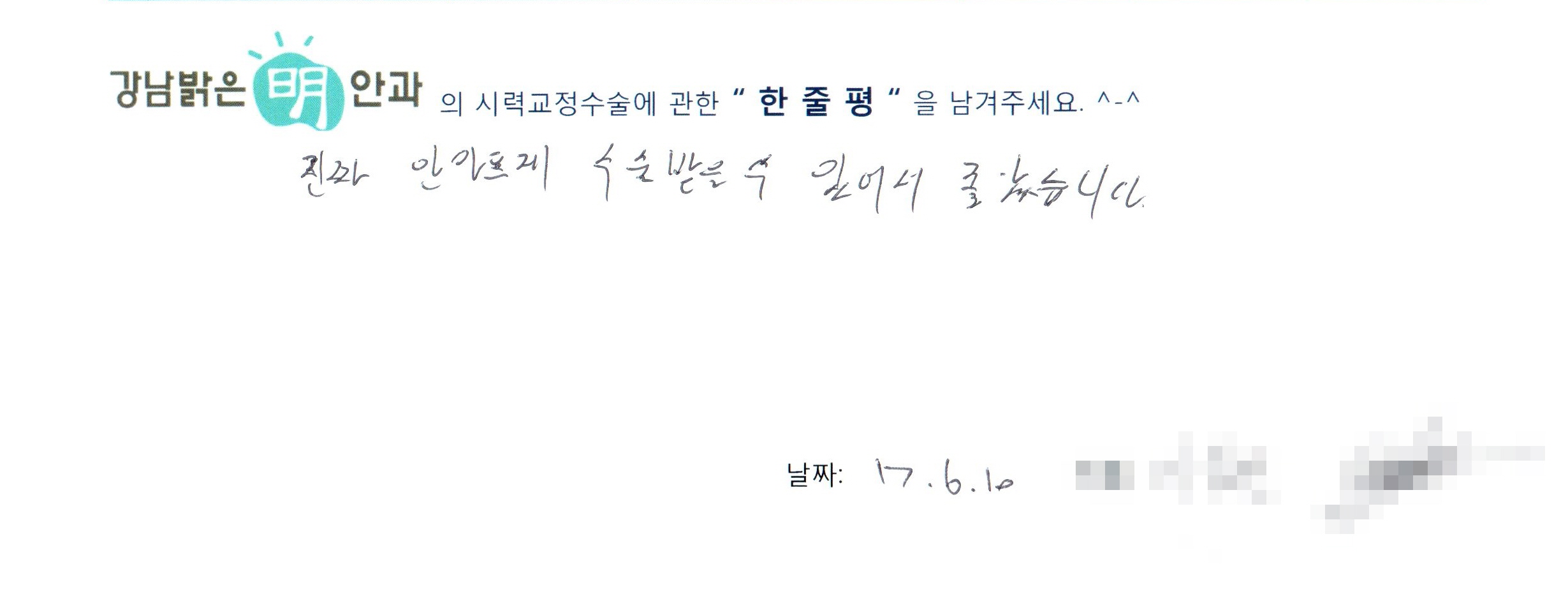 수술후기관련 이미지