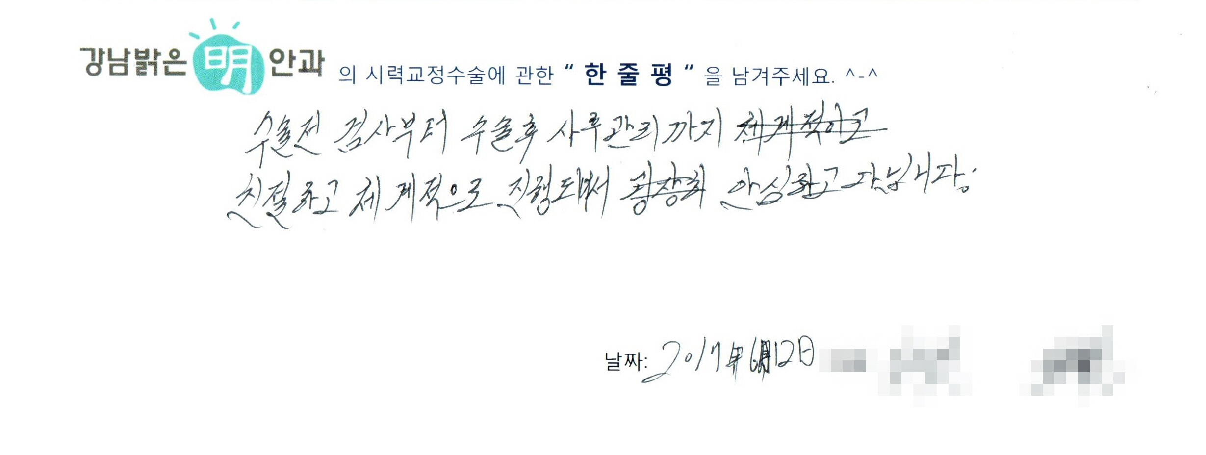 수술후기관련 이미지