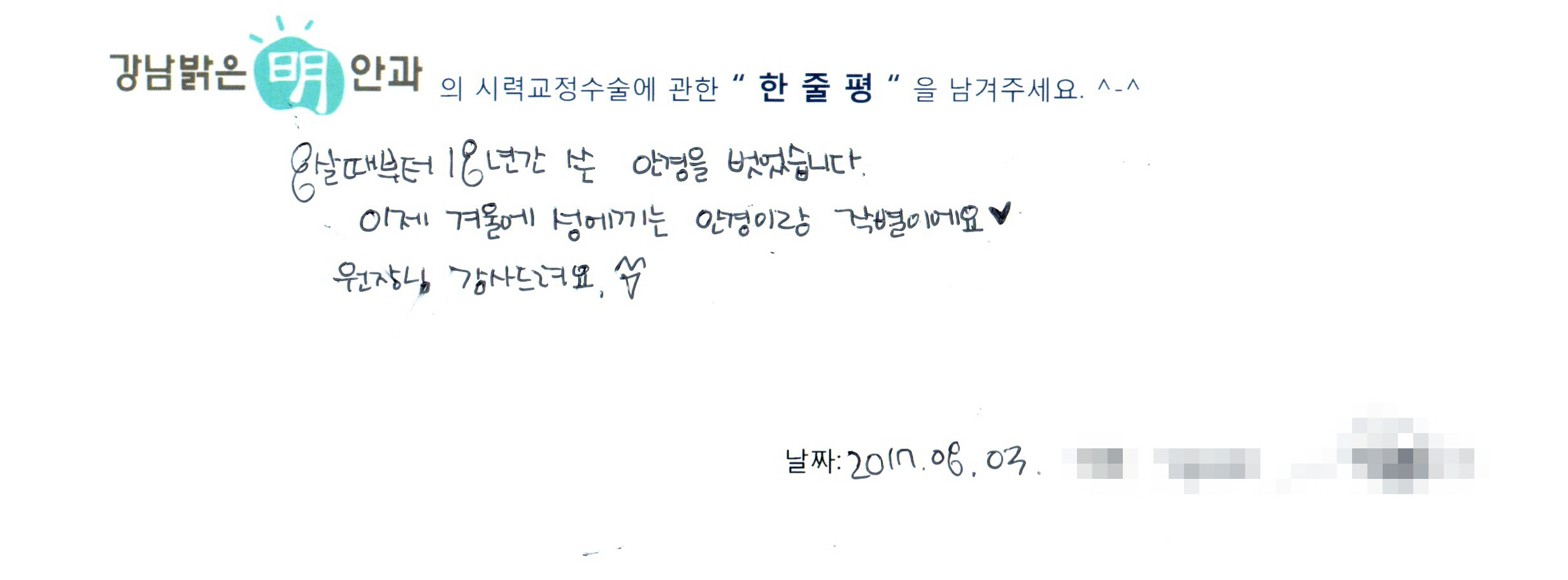 수술후기관련 이미지