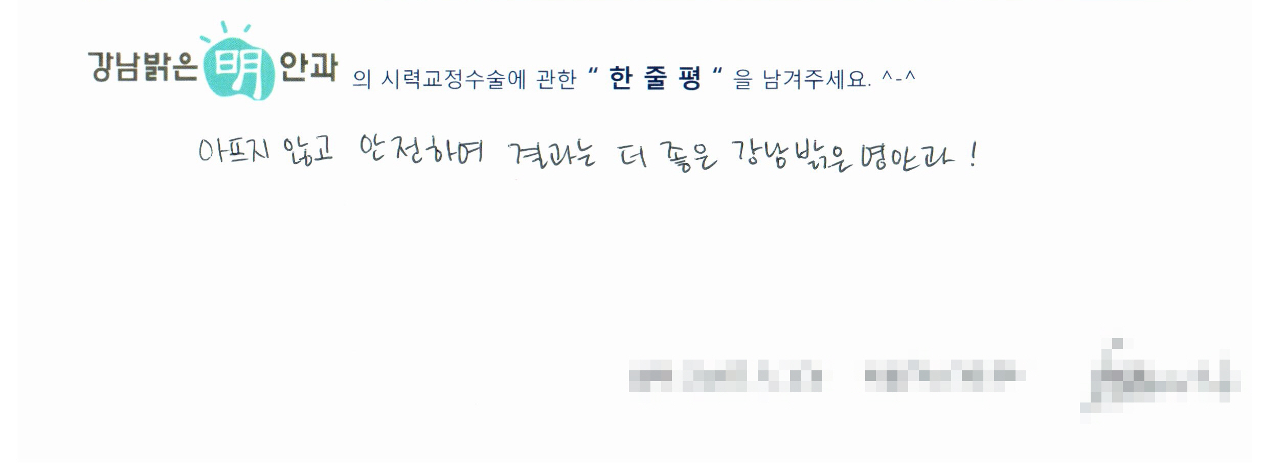 수술후기관련 이미지