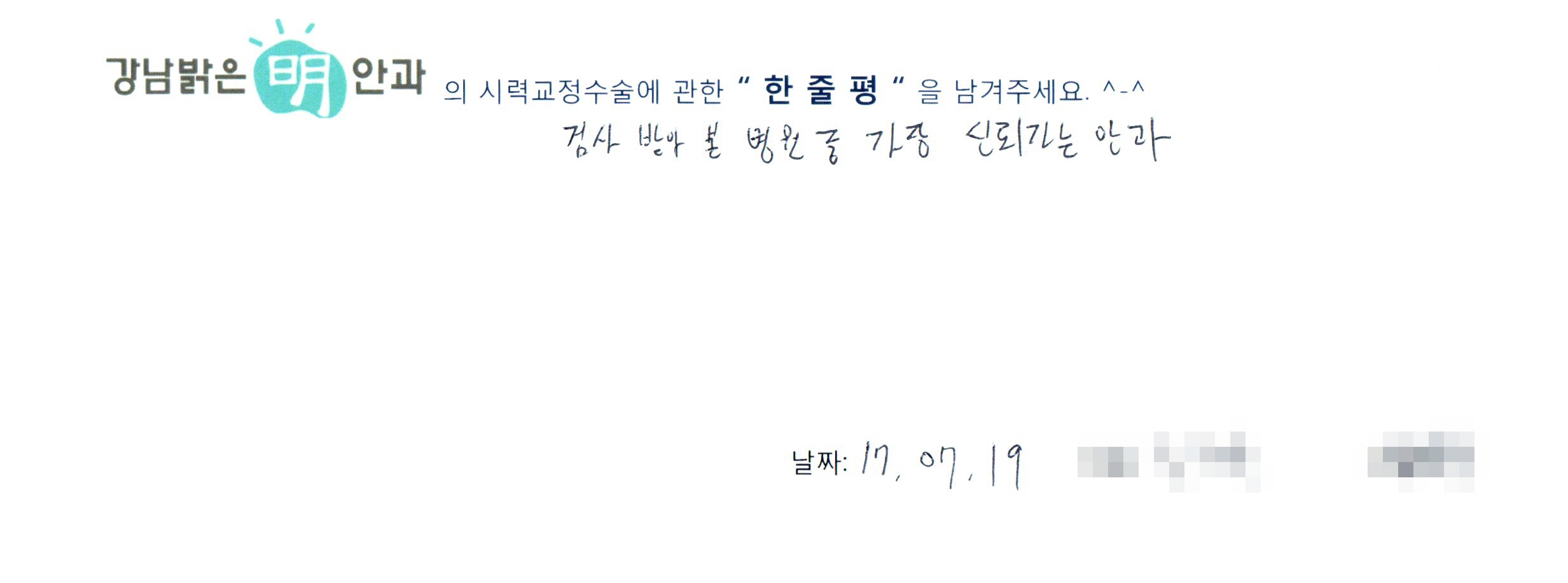 수술후기관련 이미지