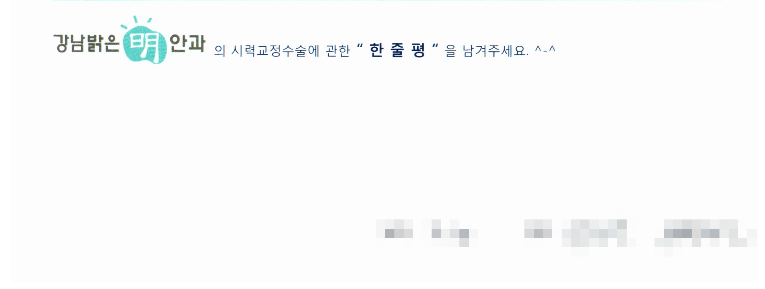 수술후기관련 이미지
