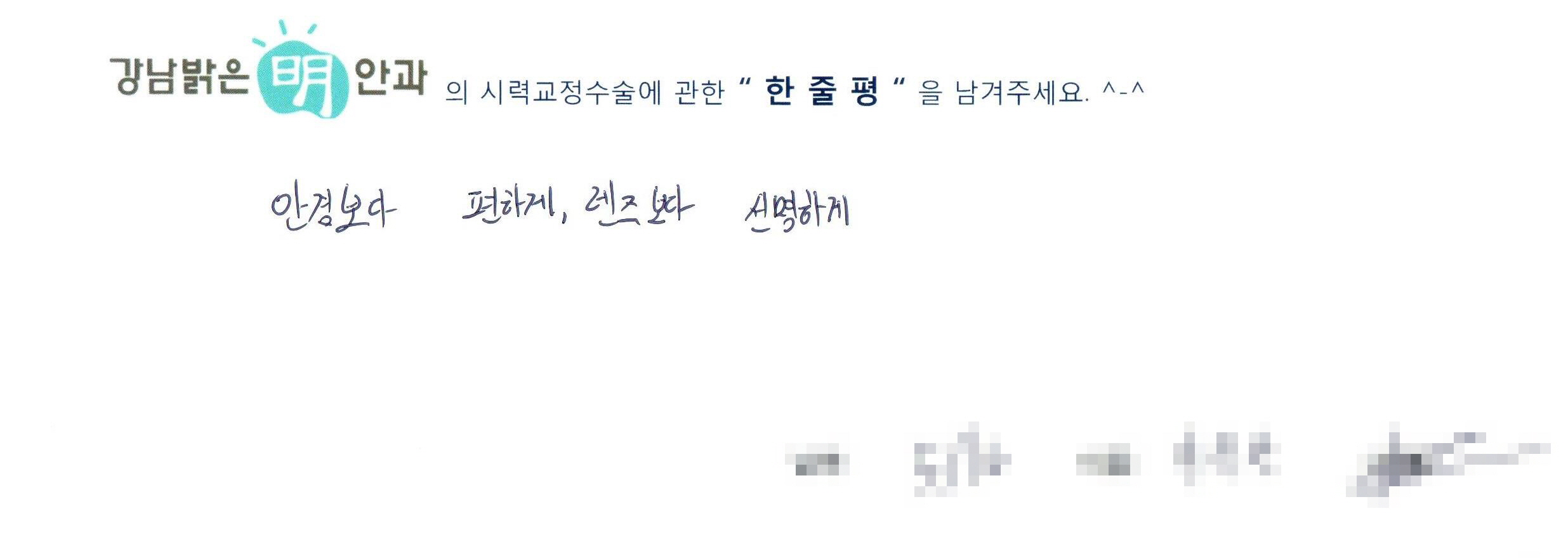 수술후기관련 이미지