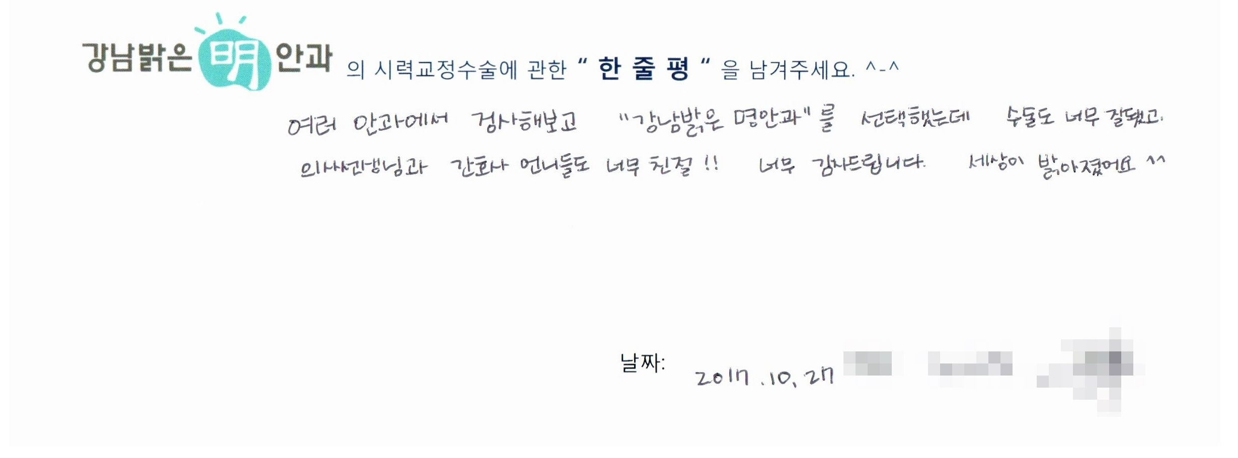 수술후기관련 이미지