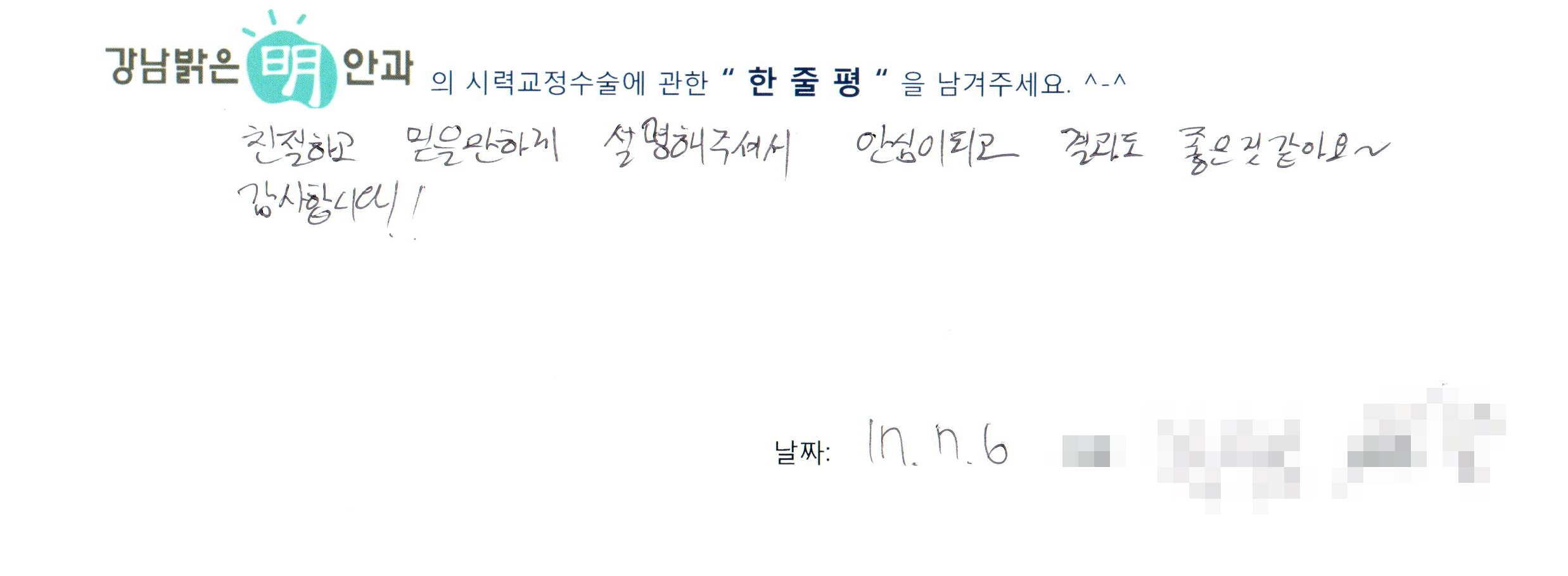 수술후기관련 이미지