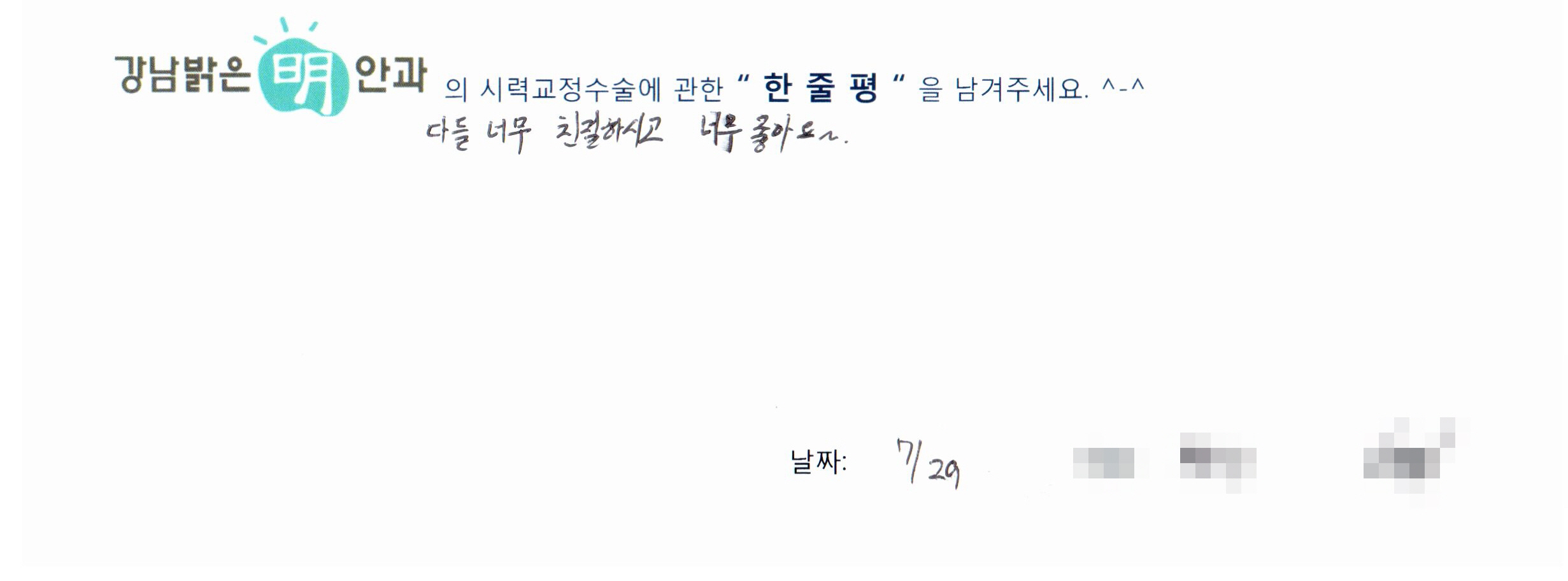 수술후기관련 이미지