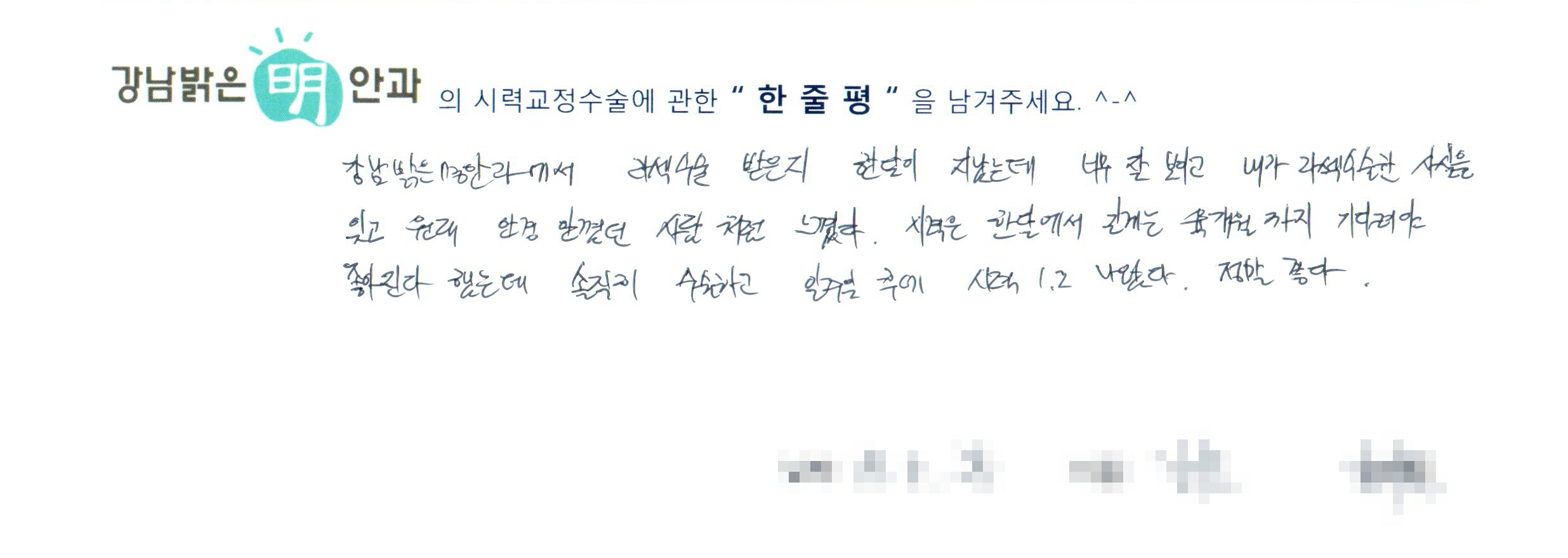 수술후기관련 이미지