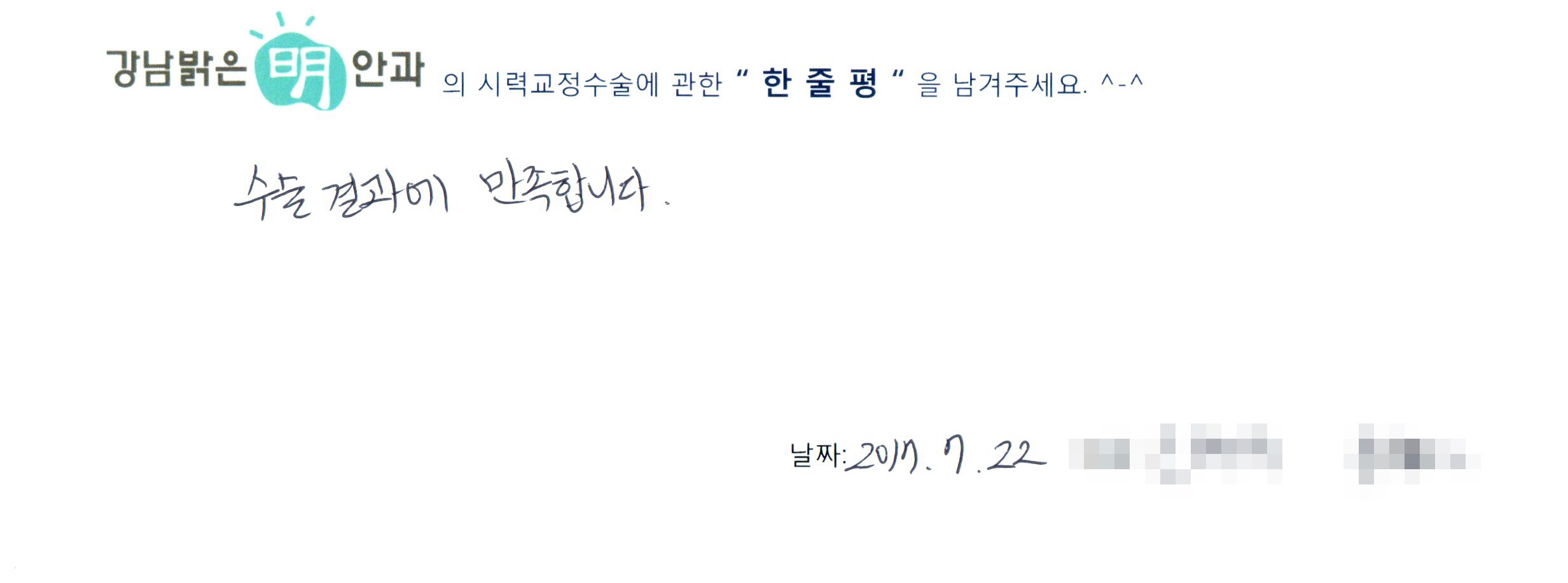 수술후기관련 이미지