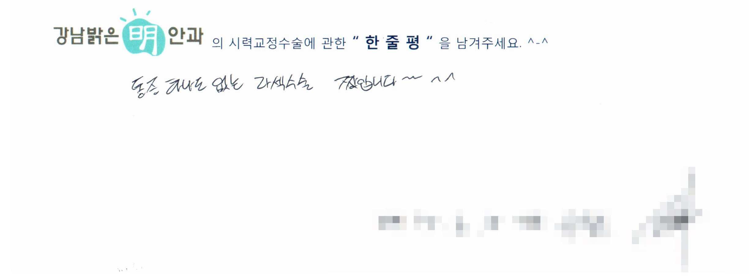 수술후기관련 이미지
