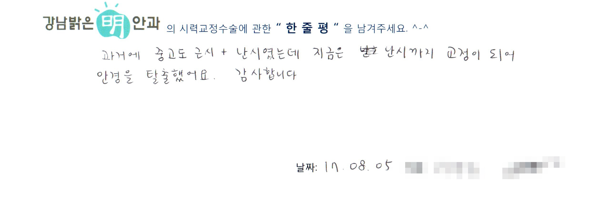 수술후기관련 이미지