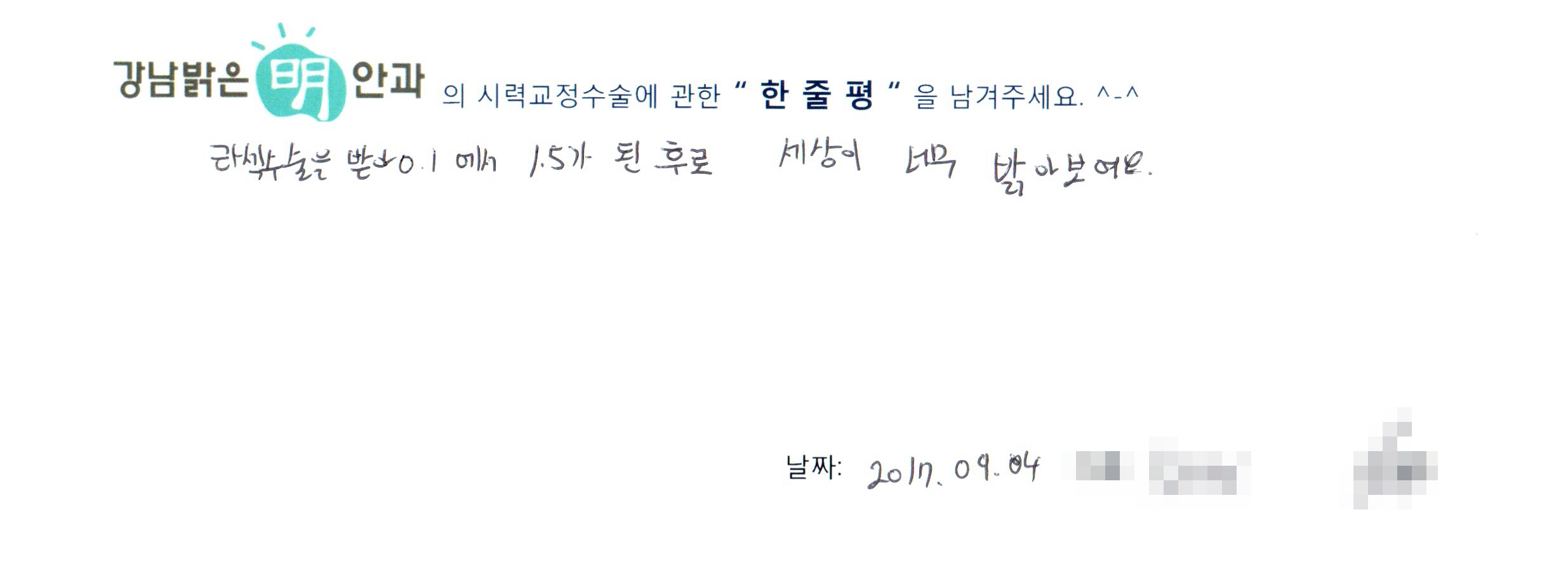 수술후기관련 이미지
