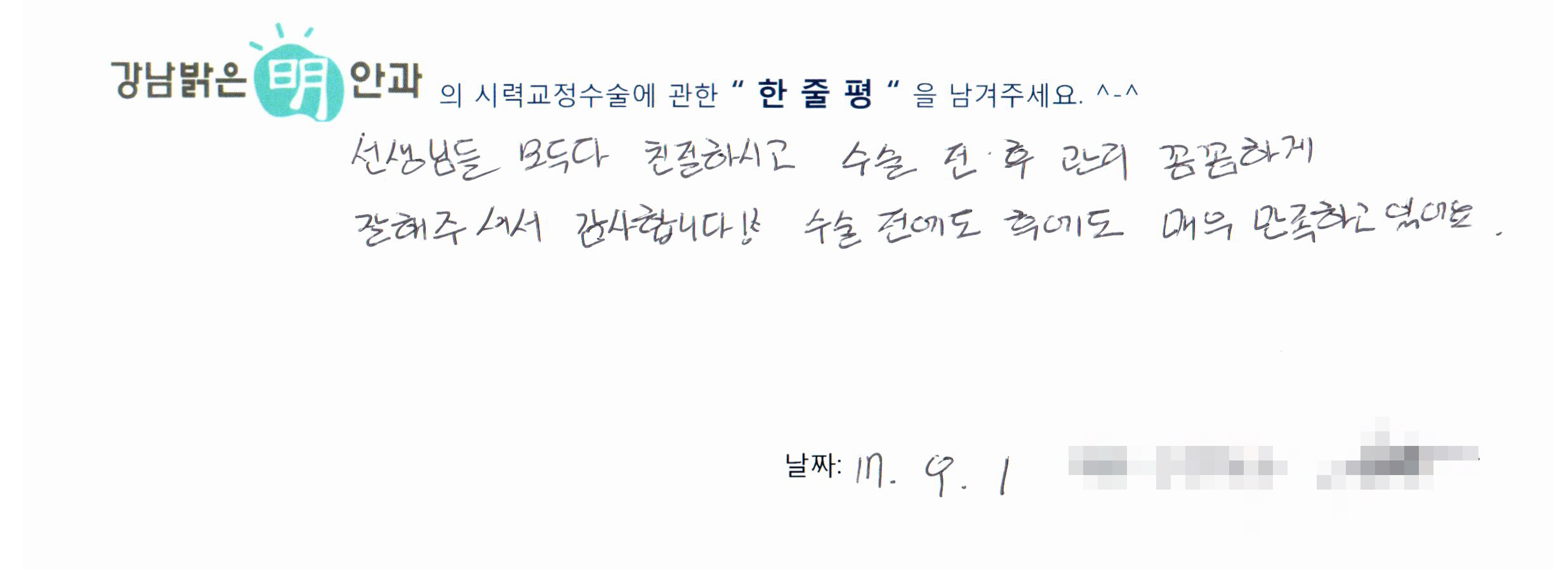 수술후기관련 이미지