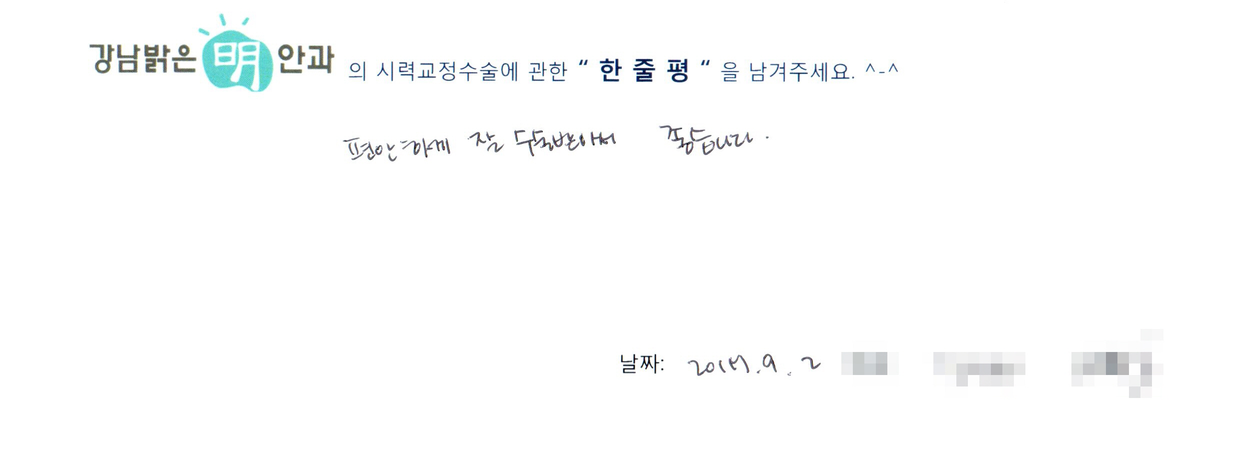 수술후기관련 이미지